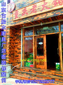 海盜船主題餐廳老船木餐桌椅批發(fā)定做專家
